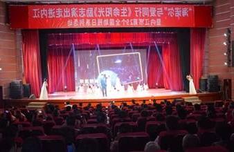 “生命助残，大爱无疆”—<a href='http://gne.sariahtoys.net/'>买球app</a>环保助残励志演出活动走进内江